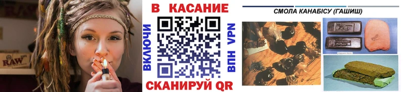 Купить наркотик аптеки Гуково А ПВП  Канабис  Меф мяу мяу  ГАШИШ 