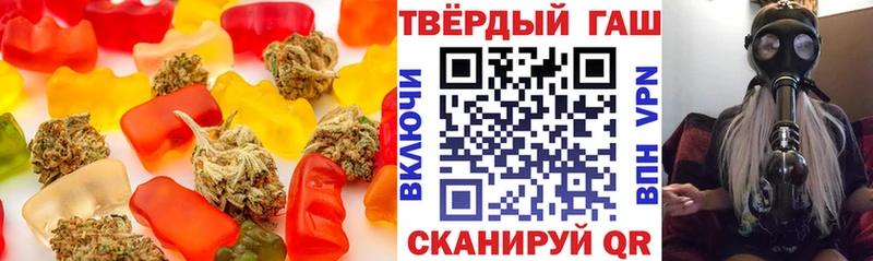 сколько стоит  Гуково  Печенье с ТГК марихуана 