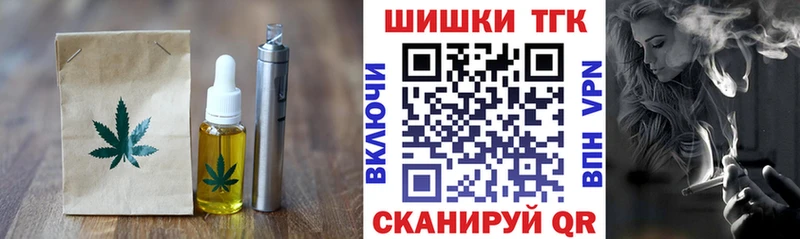 Canna-Cookies конопля Гуково
