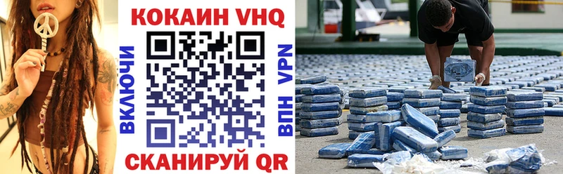 КОКАИН Columbia Гуково