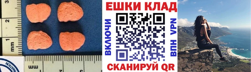 закладки  Гуково  Экстази таблы 