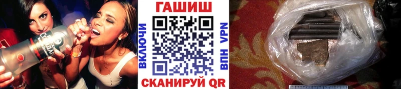ГАШИШ Изолятор  Гуково 