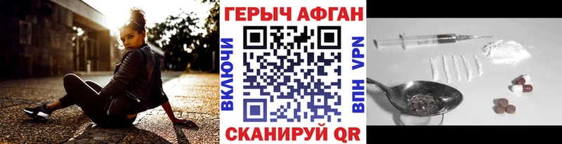 ГЕРОИН VHQ  Гуково 