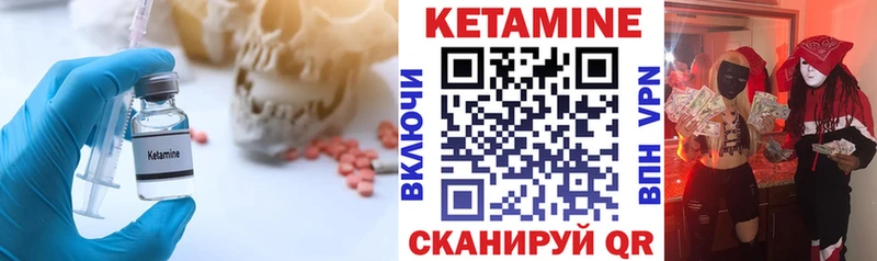 hydra ссылка  Гуково  Кетамин VHQ 