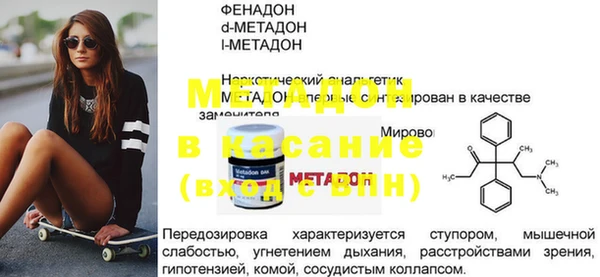 мескалин Балахна