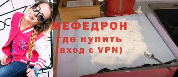 мескалин Балахна