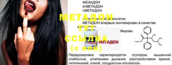 jwh Армянск