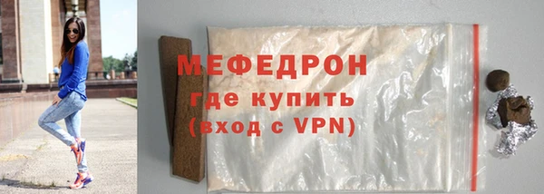 кристаллы Аркадак