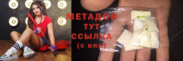кристаллы Аркадак