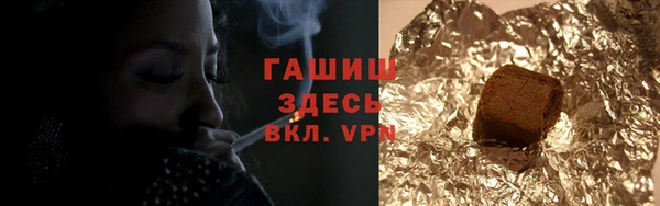амфетамин Арсеньев