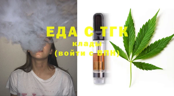 мефедрон VHQ Балабаново