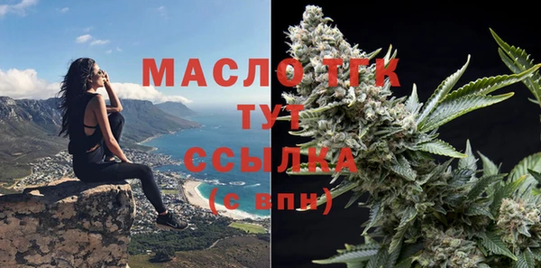 амфетамин Арсеньев