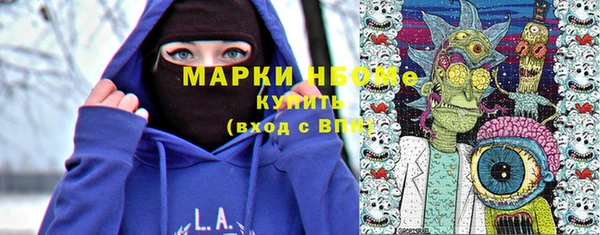 амфетамин Арсеньев