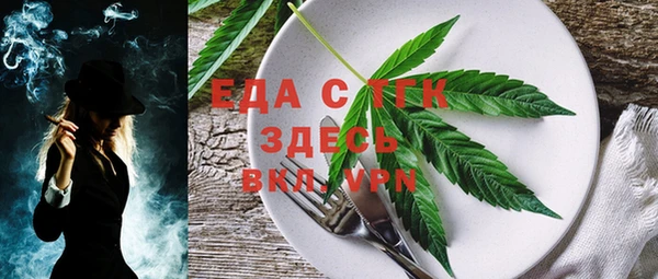 мескалин Балахна