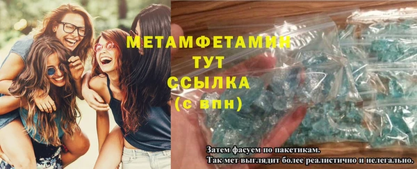кристаллы Аркадак