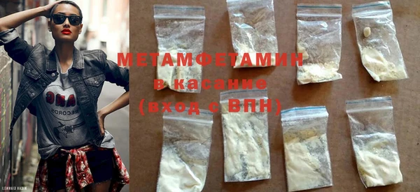 амфетамин Арсеньев