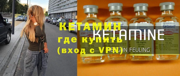 амфетамин Арсеньев