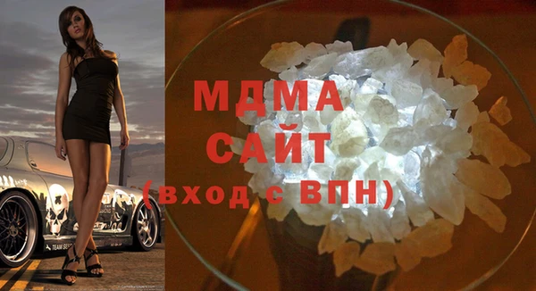 амфетамин Арсеньев