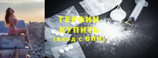 мескалин Балахна