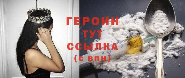 мескалин Балахна