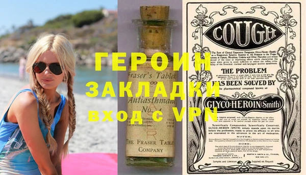 мескалин Балахна