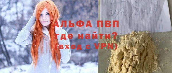 кристаллы Аркадак