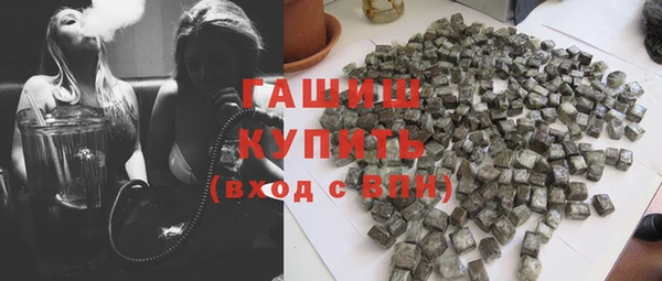 мефедрон VHQ Балабаново