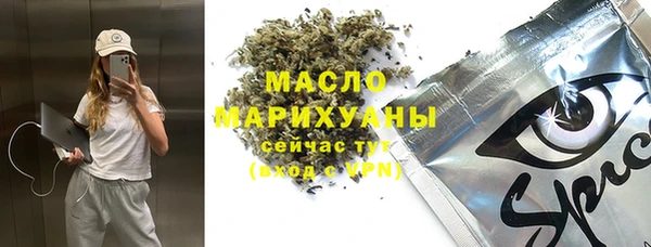 мескалин Балахна