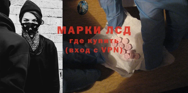 мефедрон VHQ Балабаново