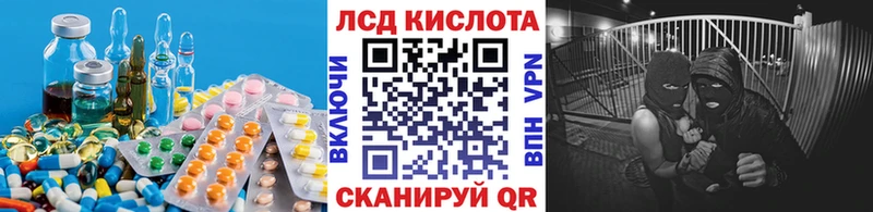 KRAKEN как зайти  Гуково  LSD-25 экстази кислота  купить  
