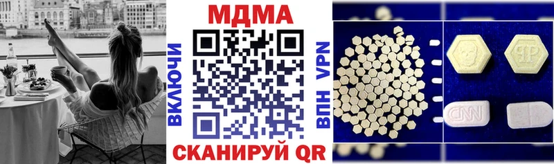 МДМА VHQ  где найти наркотики  Гуково 