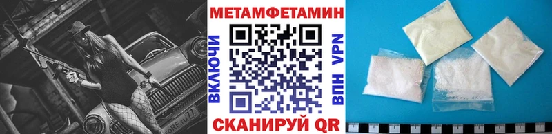 МЕТАМФЕТАМИН Декстрометамфетамин 99.9%  Гуково 