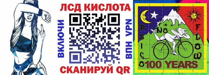 Марки 25I-NBOMe 1,5мг Гуково