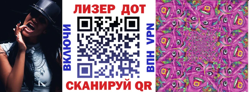 KRAKEN маркетплейс  Гуково  Марки N-bome 1500мкг  купить  