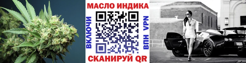 ТГК Wax Гуково