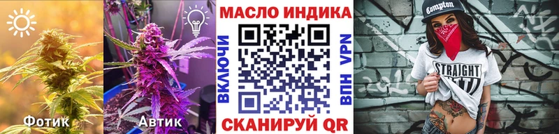 хочу наркоту  Гуково  Дистиллят ТГК вейп 