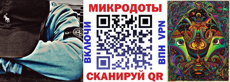 наркота  площадка формула  Галлюциногенные грибы ЛСД  Гуково 